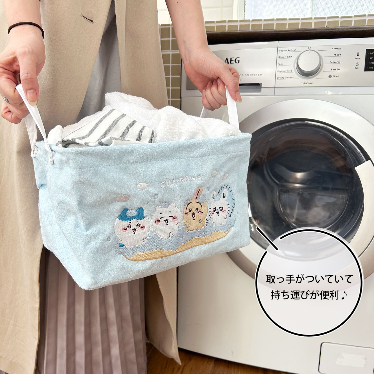 Chiikawa 吉伊卡哇|四小只洗澡图案可收纳洗衣框|约H185 x W295 x D220mm