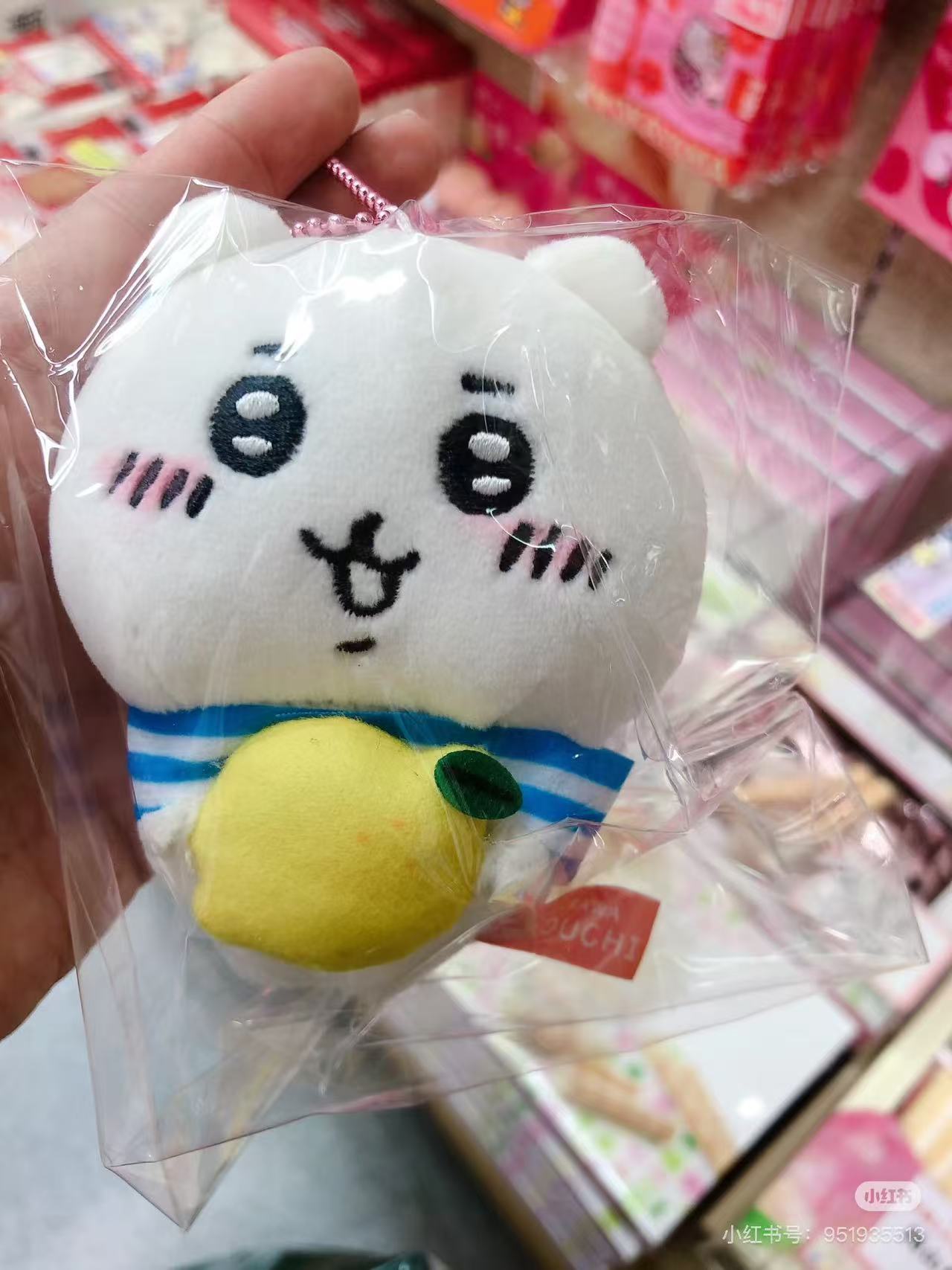 Chiikawa|Lemon Mascot Holder /Plush Keychain|H10cm approx.