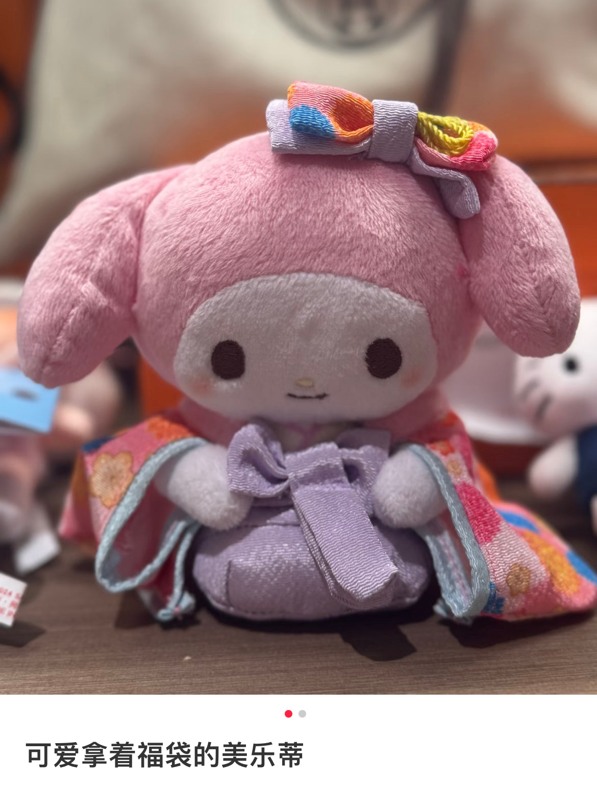 Sanrio|General Mascot Holder /Plush Keychain|8.0 x 16.0 x 13.0cm approx.