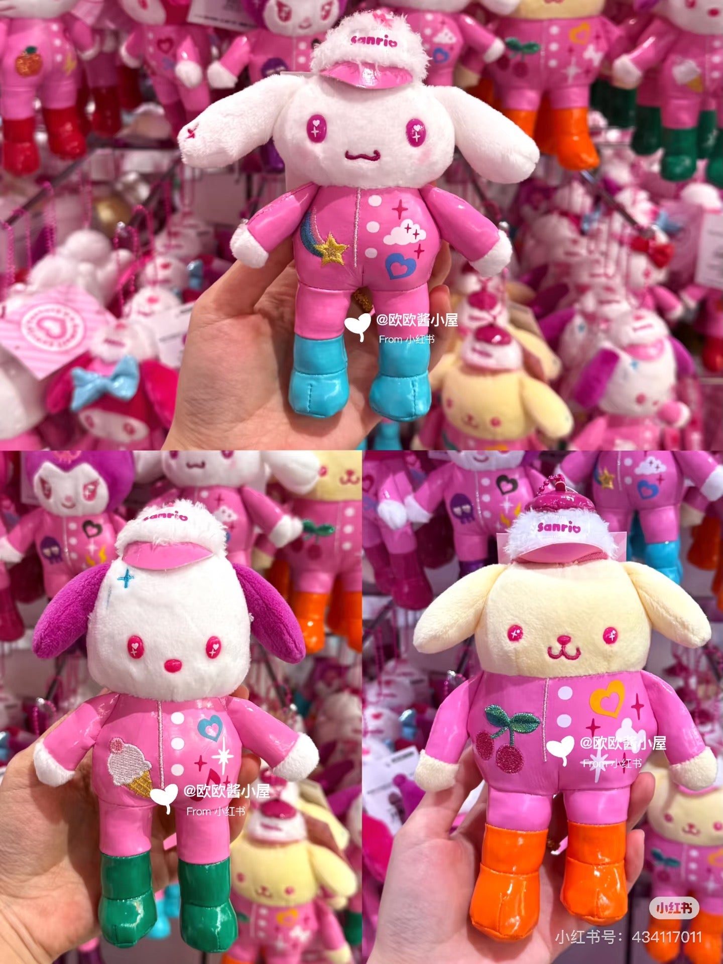 【limit 1】Sanrio|HARAJUKU STORE & CAFÉ OPENS ITS DCDRS! long legs Mascot Holder /Plush Keychain