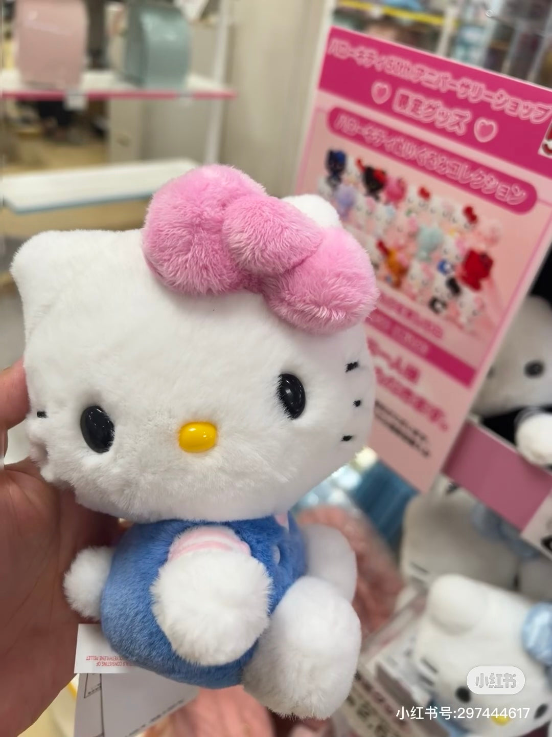 HelloKitty凯蒂猫|Sanrio Hello Kitty 50th Anniversary50周年限定缤纷24色colors毛绒玩偶/公仔 |约12.5 x 9.8 x 15 cm