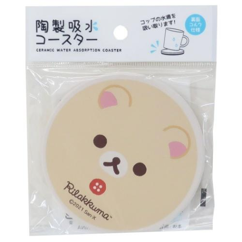 Rilakkuma|San-X Paper-cutting Water-absorbing Coaster|90×7mm approx.