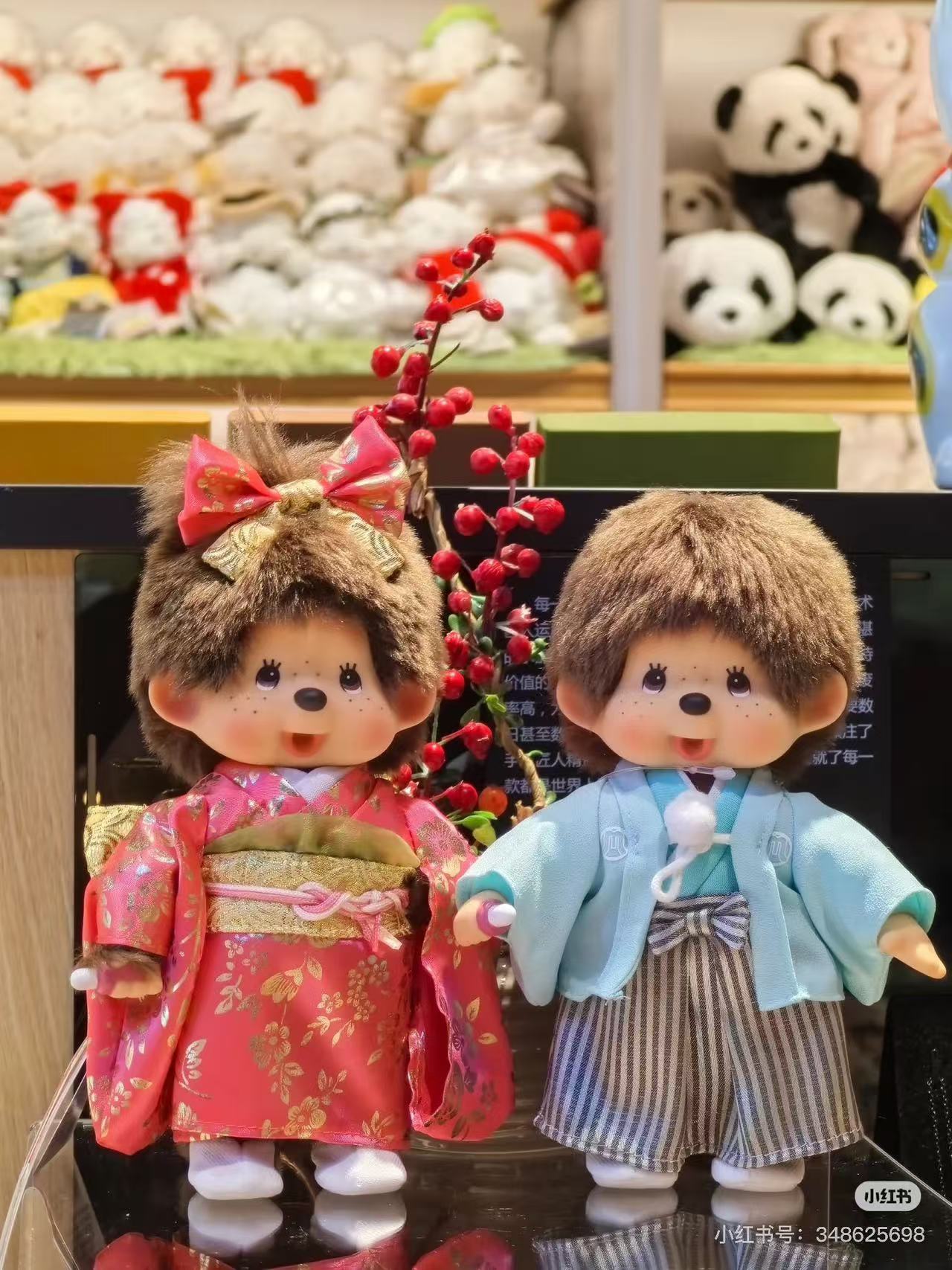 Monchhichi|Kimono Hakama Boy Plush Dolls/Plush Toy|H20 x W15 x D6cm approx.