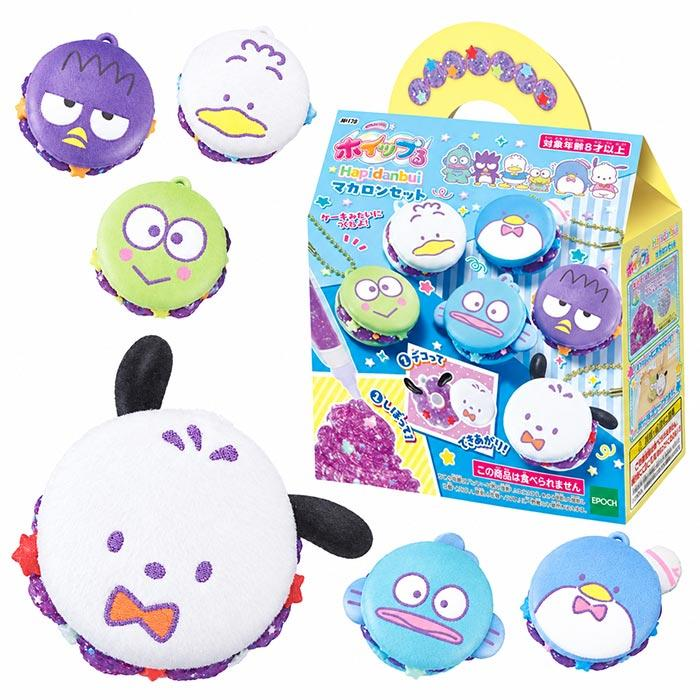 Sanrio|Whipple Hapidanbui Macaron Set