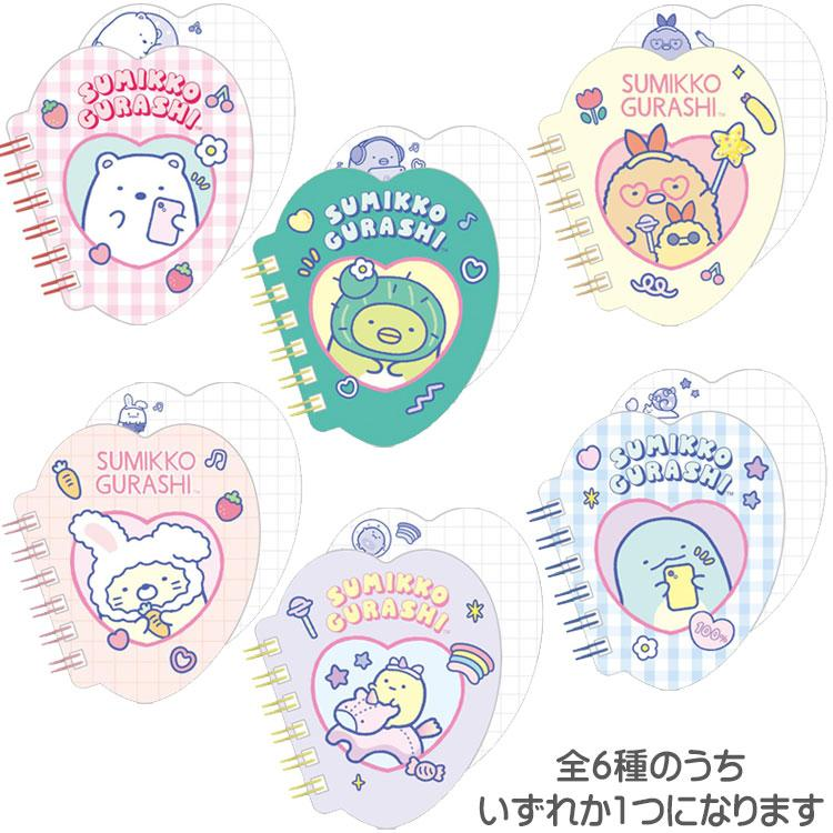 Sumikko gurashi角落生物|mini便签本盲盒/全6种|1枚入