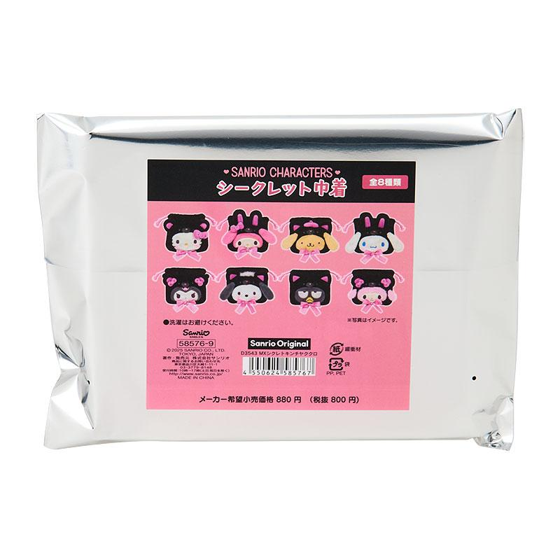 Sanrio|Black Animals Other Secret Drawstring Pouch mystery bag/blind box/All 10 types|1pcs