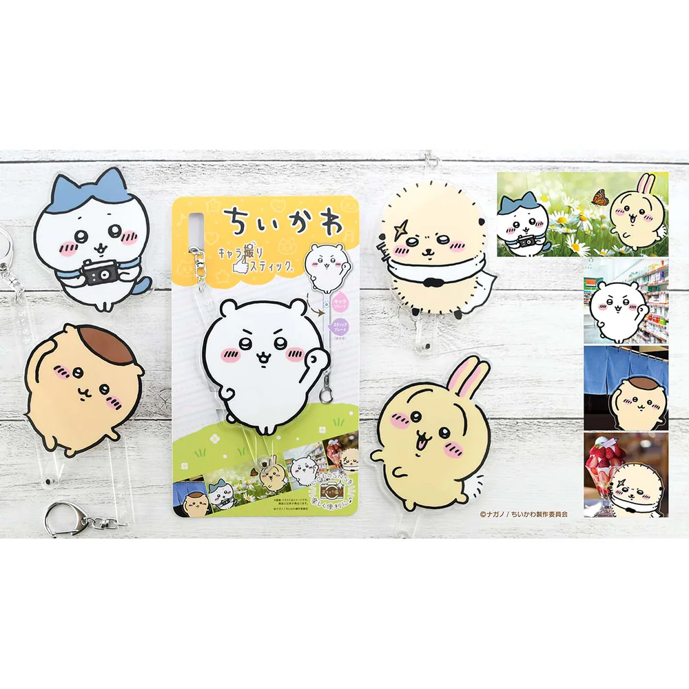 Chiikawa 吉伊卡哇|可爱角色自拍棒|約H115×W77×D7mm