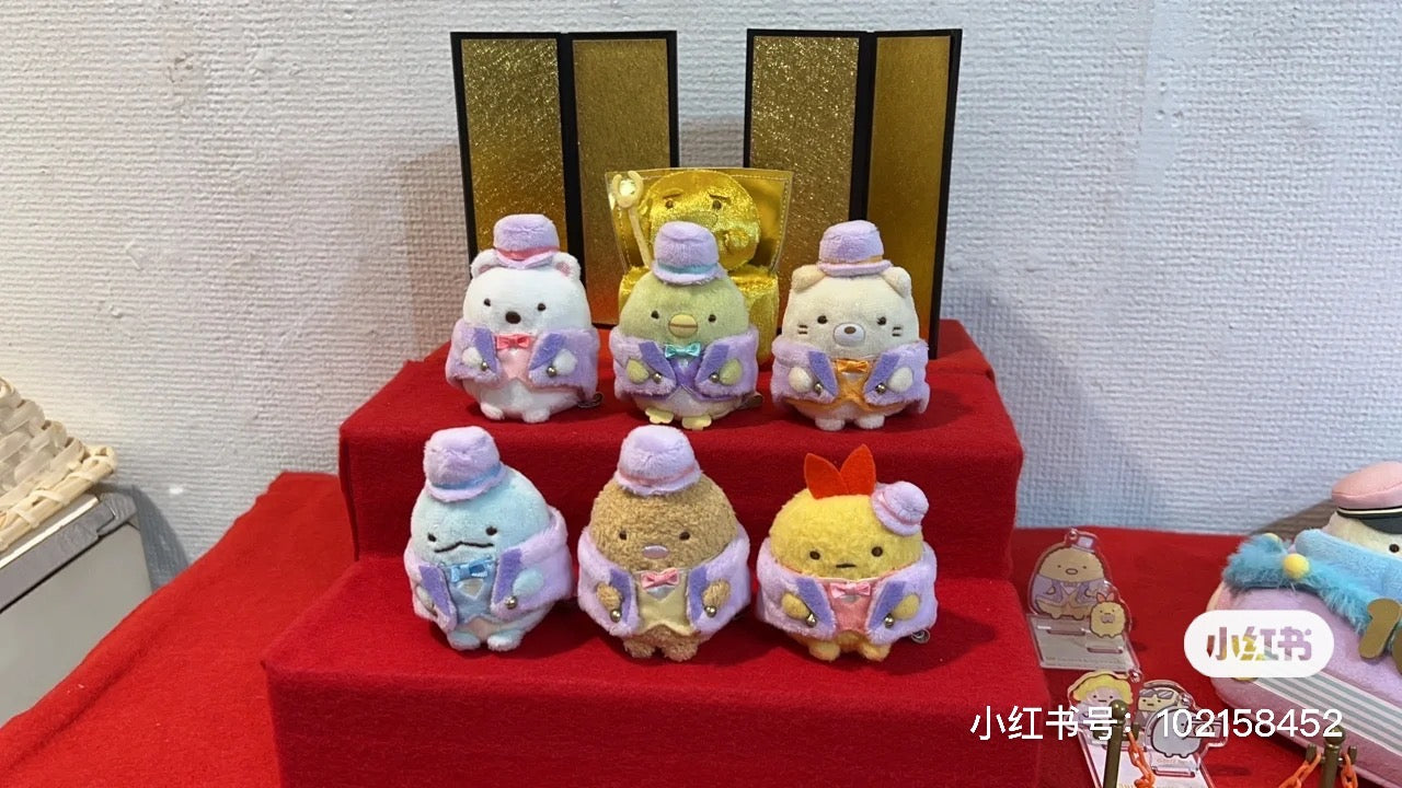 Sumikko gurashi角落生物|10周年表彰大会限定礼服炸虾手玉/小玩偶/背后有金色刺绣特别LOGO