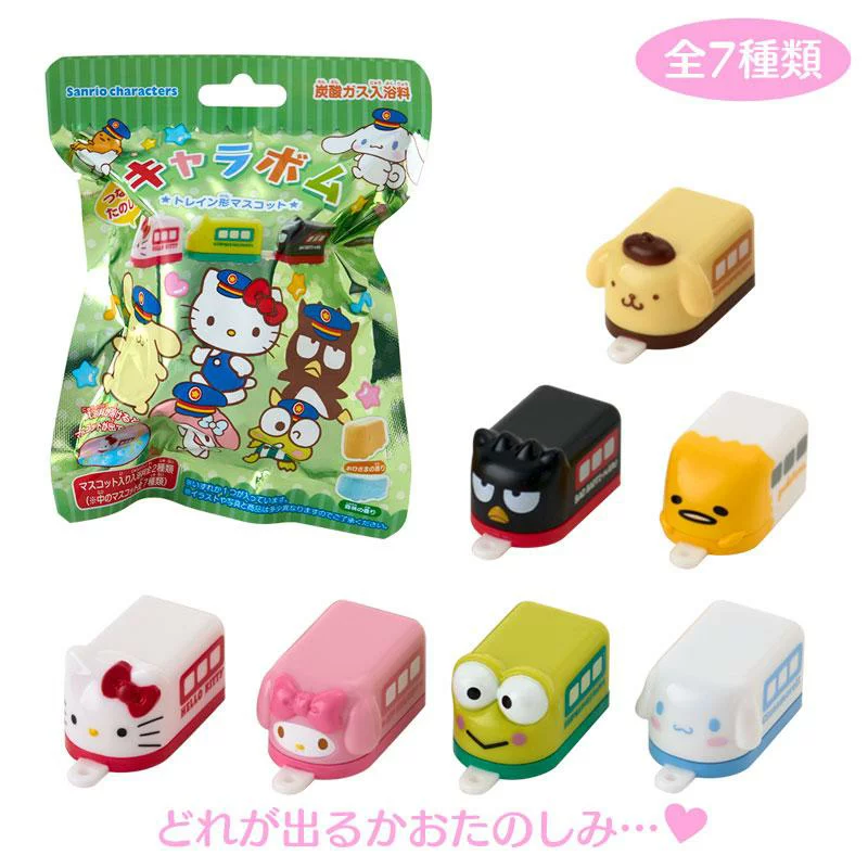 Sanrio|Bath Bomb (Carbonated Bath Salts) Train-Shaped Mascot Characters Mascot Characters mystery bag/blind box/All 7 types|1pcs
