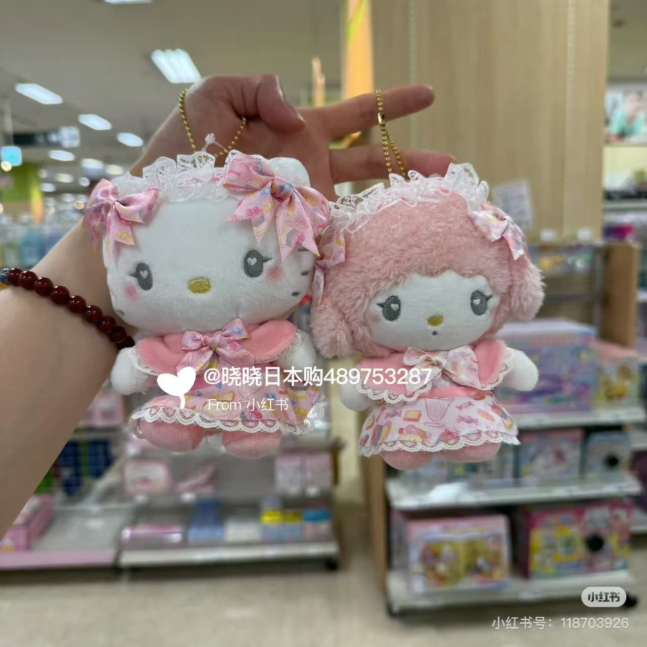 Sanrio|Romantic Candy Mascot Holder /Plush Keychain