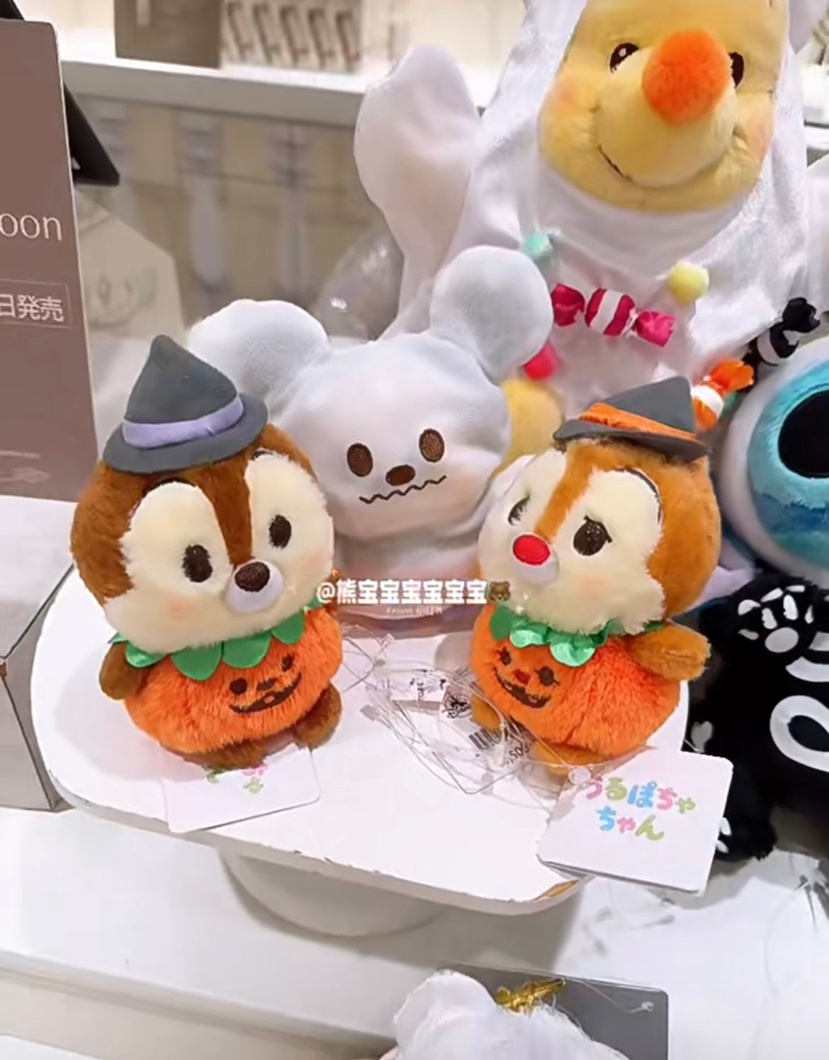 Disney迪士尼|Fluffy Plush Keychain / Halloween Skeleton万圣节豆豆眼奇奇蒂蒂