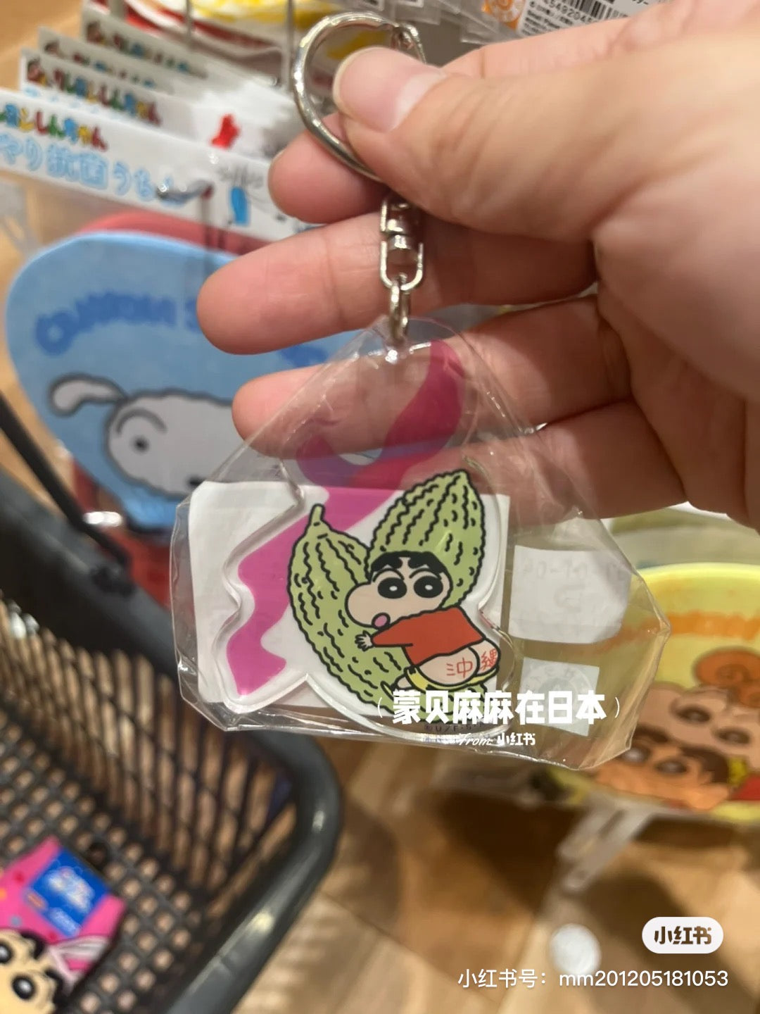 Crayon shin-chan蜡笔小新|软软可捏捏钥匙扣/挂件|高约60m?m