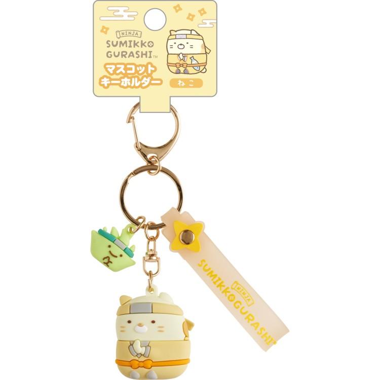 Sumikko gurashi|Ninja Theme Keychain/Keyring|H45 x W44 x D19mm approx.