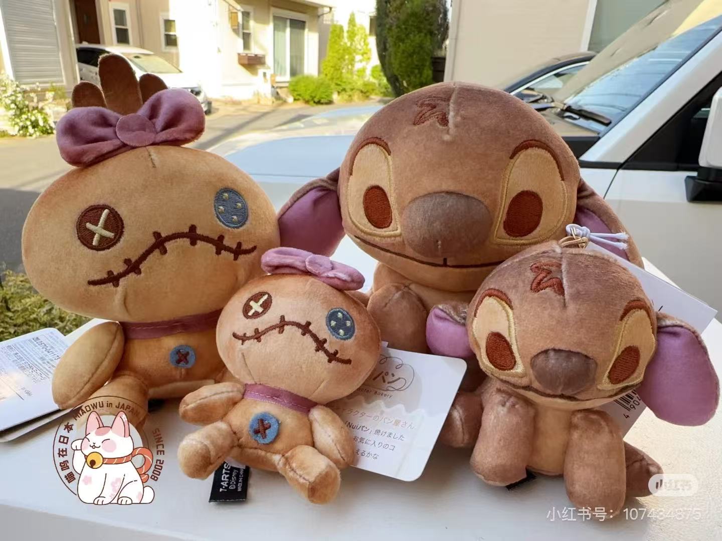 Disney|Nui Bread Chain Strap Mascot Holder /Plush Keychain|H18cm approx.