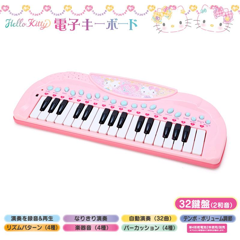 Sanrio三丽鸥|Hello Kitty Electronic Keyboard Christmas Gift凯蒂猫粉色电子琴/钢琴键盘玩具/圣诞礼物|约42.1 x 18.6 x 4.5cm