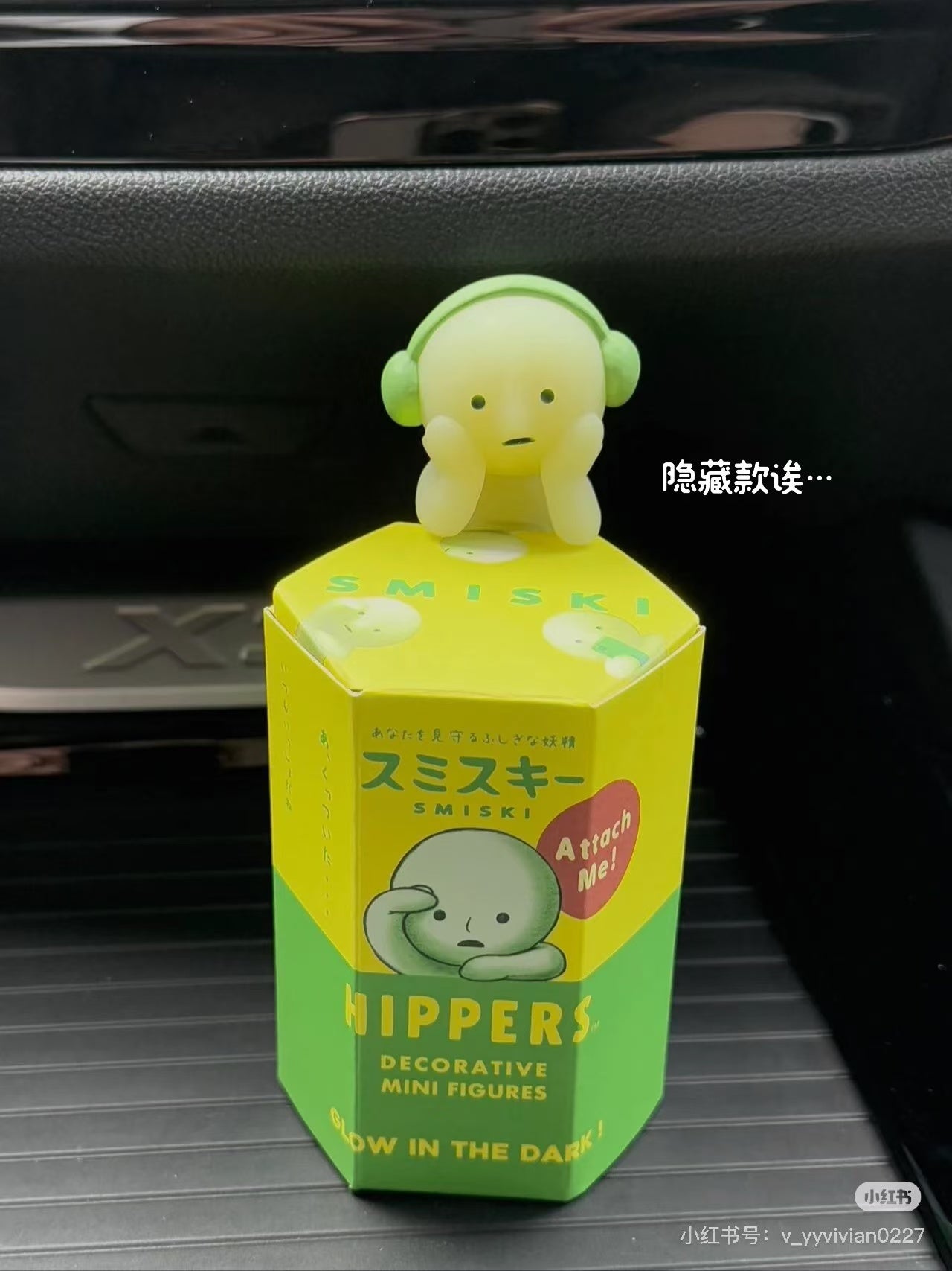 SMISKI |Glow Mini Figure - Hippers mystery bag/blind box/All 6 types|1pcs