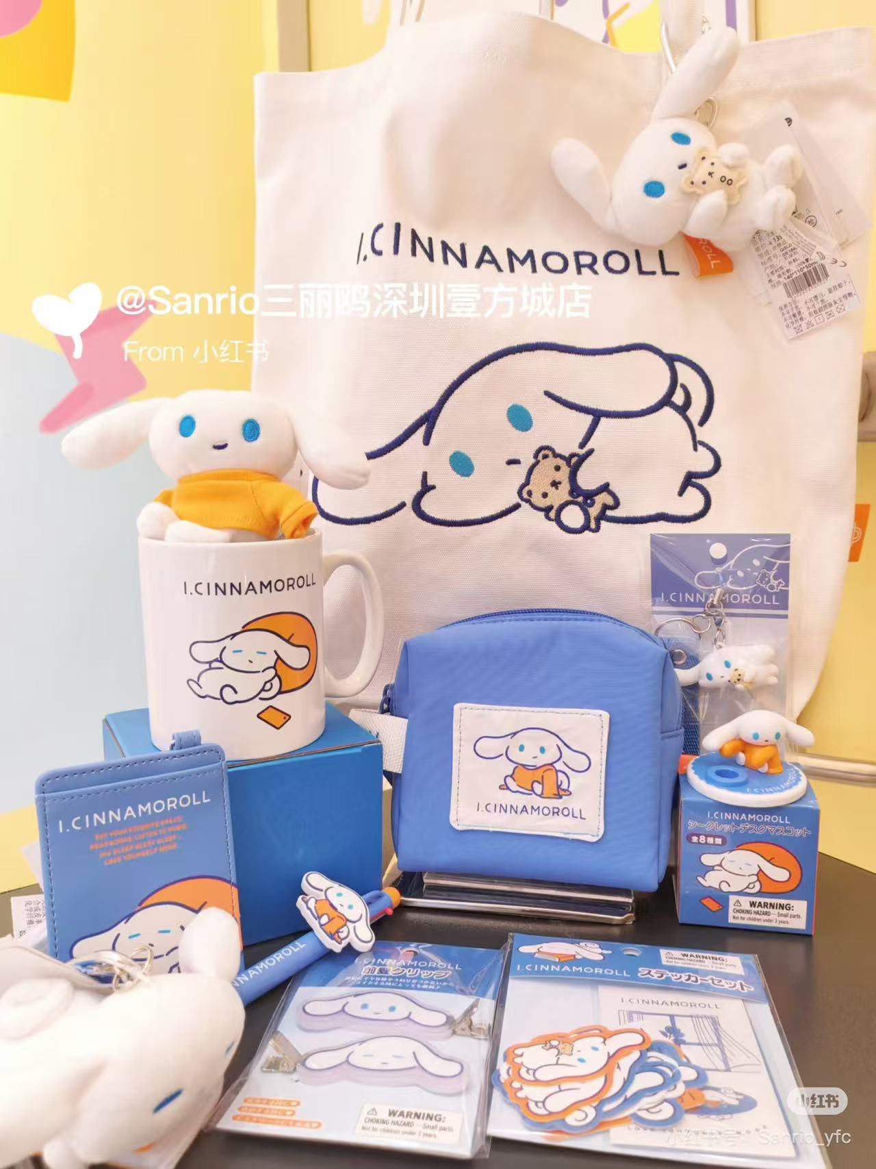 Sanrio|I.Cinnamoroll Love yourself more Sticker Set|10×0.1×12cm approx.