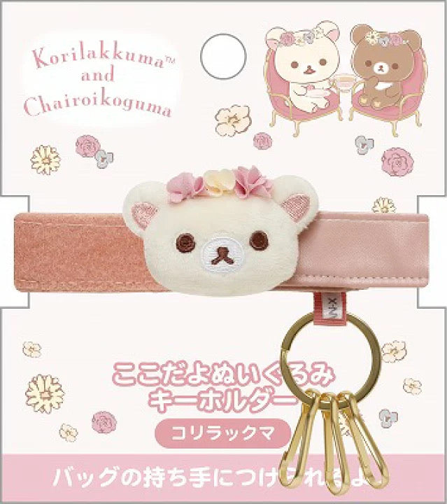 Rilakkuma轻松熊|花环茶会限定毛茸茸挂包式3连钥匙扣|90×80mm