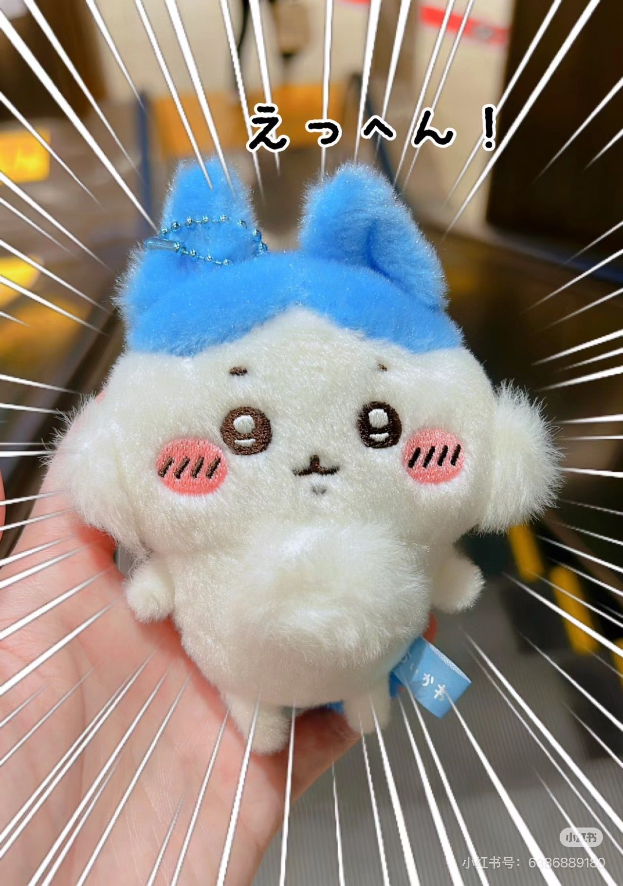 Chiikawa 吉伊卡哇|Parallel World Petit Mini Mascot平行世界系列可爱角色毛绒玩偶挂件/包挂|约H110×W80×D55mm