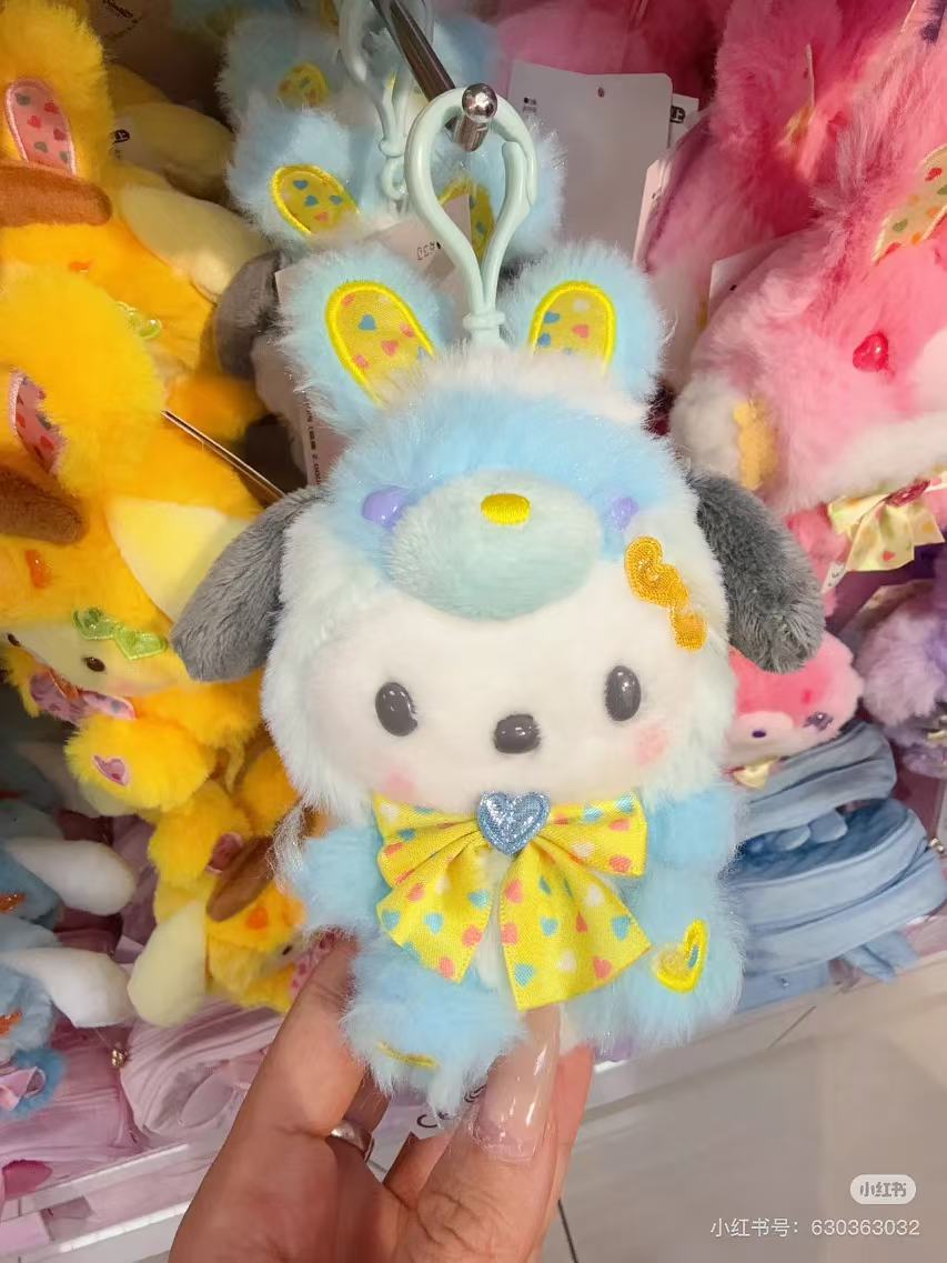 Sanrio|Spring Rabbit Mascot Holder /Plush Keychain|13×8×16cm approx.