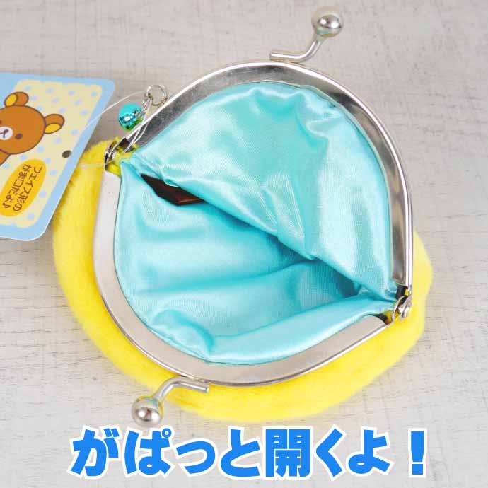 Rilakkuma|Character Face Gamaguchi Mascot Coin Case|W102 x H90 x D20 (mm) approx.