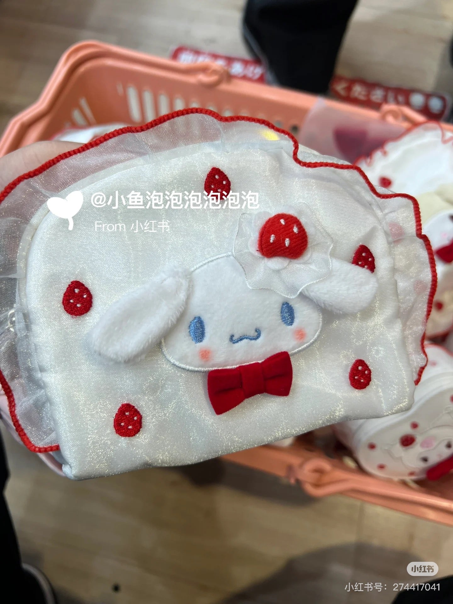Sanrio三丽鸥|草莓蛋糕系列可爱角色大蝴蝶结拉链红色滚边蕾丝化妆包/小收纳包/正反面都可爱|约宽14 x 深6 x 高11 cm