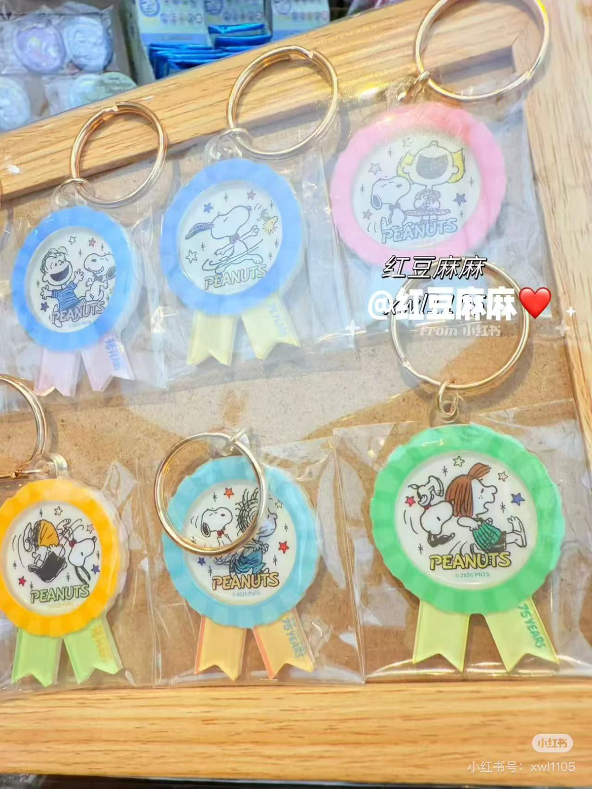 Snoopy|Peanuts 75th anniversary Keychain mystery bag/blind box/All 10 types|1pcs