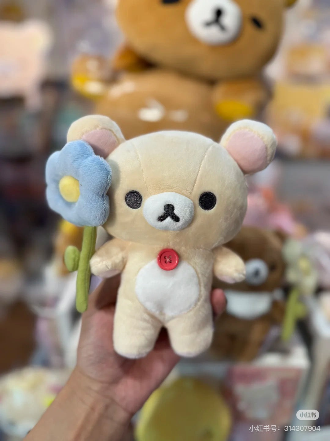 Rilakkuma|Basic Rilakkuma Flower Plush Toy |170×180×85mm approx.
