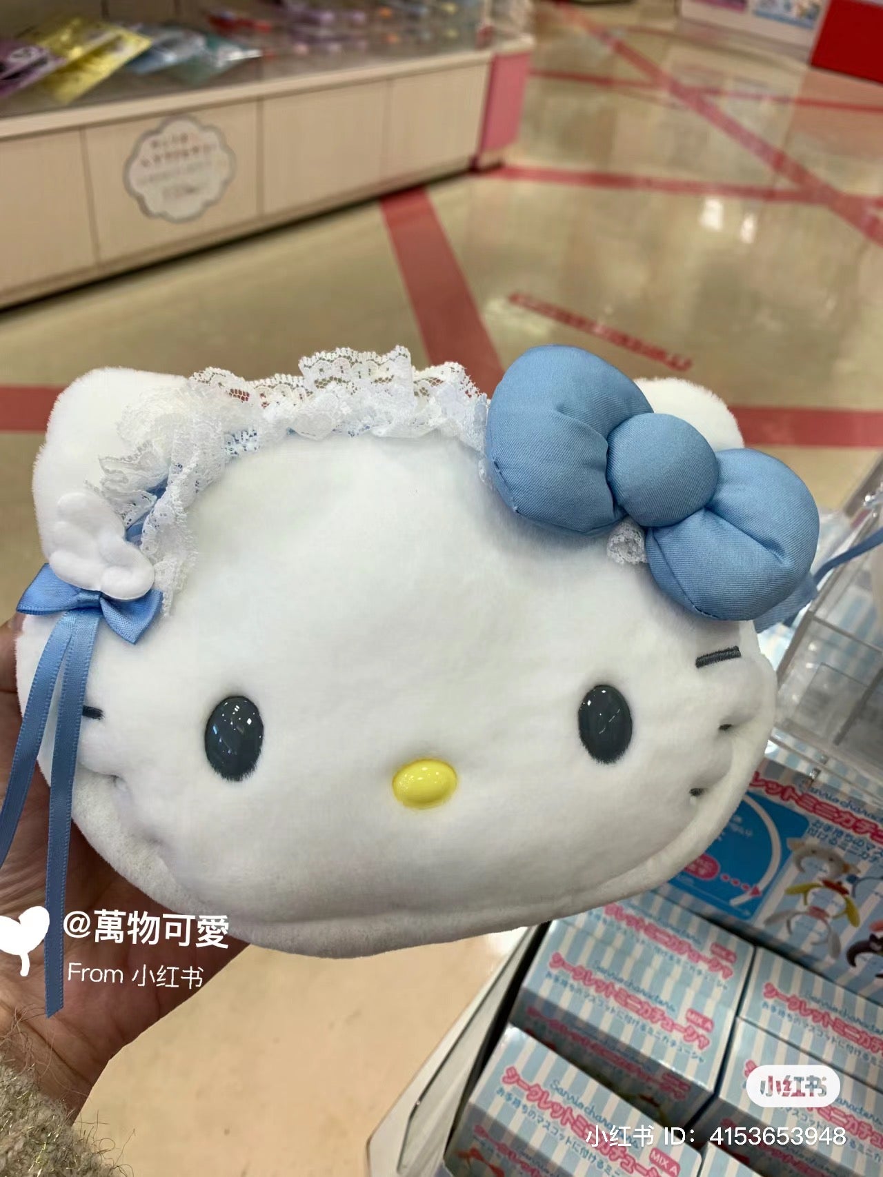 Sanrio|Light Blue Days Plush Crossbody Bag|21 x 17 x 10cm approx.