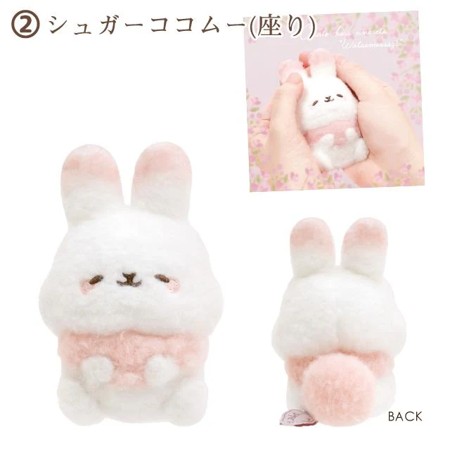 SANX|Sugarcocomuu棉花糖兔兔系列/全6种|1枚入