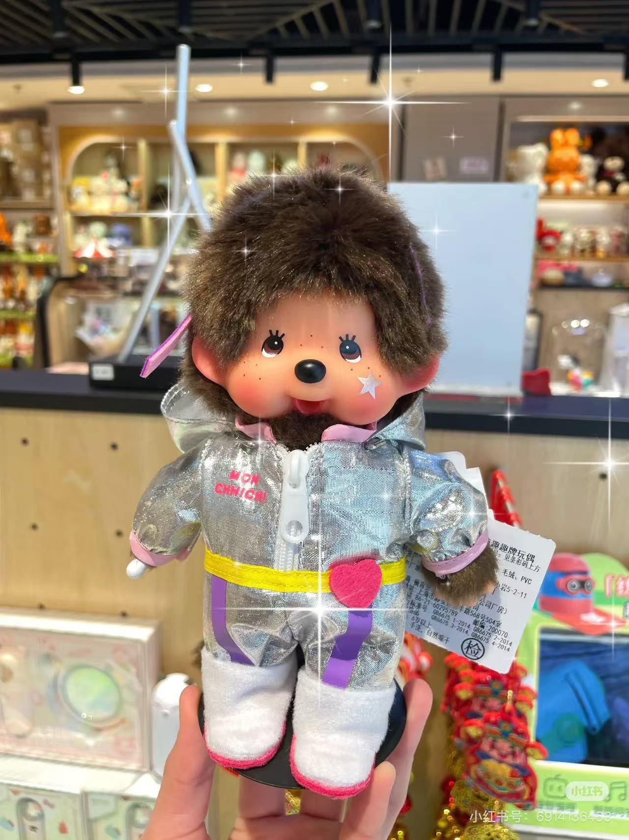 Monchhichi|Idol Monchhichi Boy Plush Dolls/Plush Toy|S/ H20 x W13 x D7.5 cm approx.