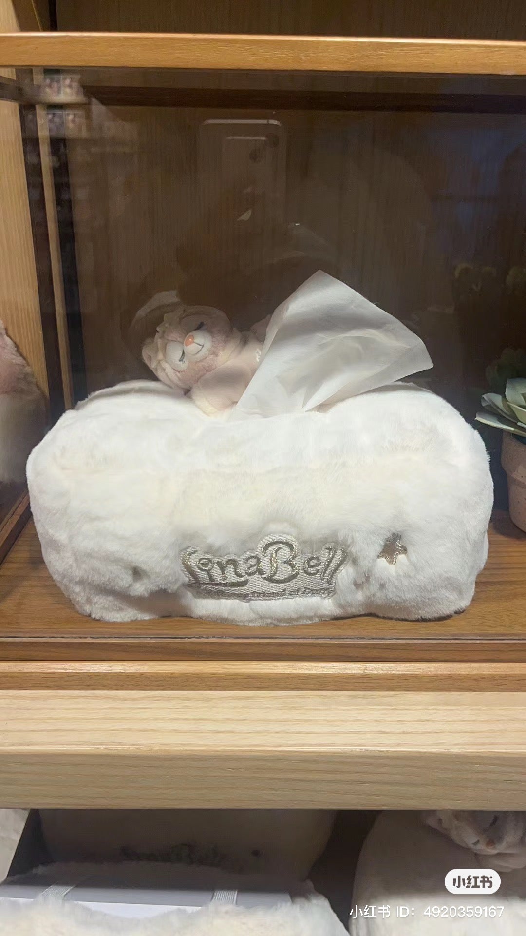 Disney SH|甜梦贝儿抽纸盒/纸巾盒|约26*17*10cm