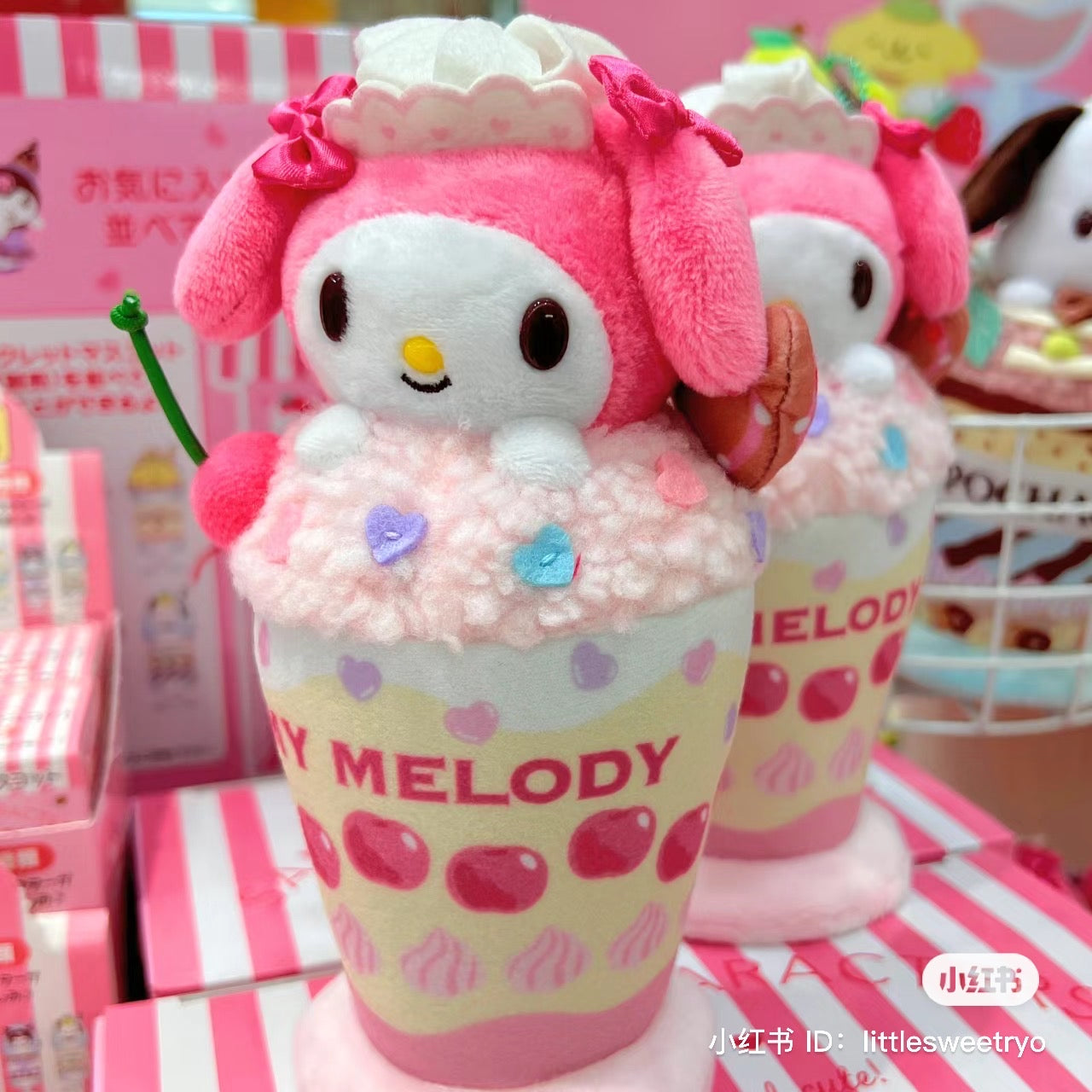 Sanrio|Parfait甜点芭菲系列玩偶挂件/包挂|约12×6×16cm