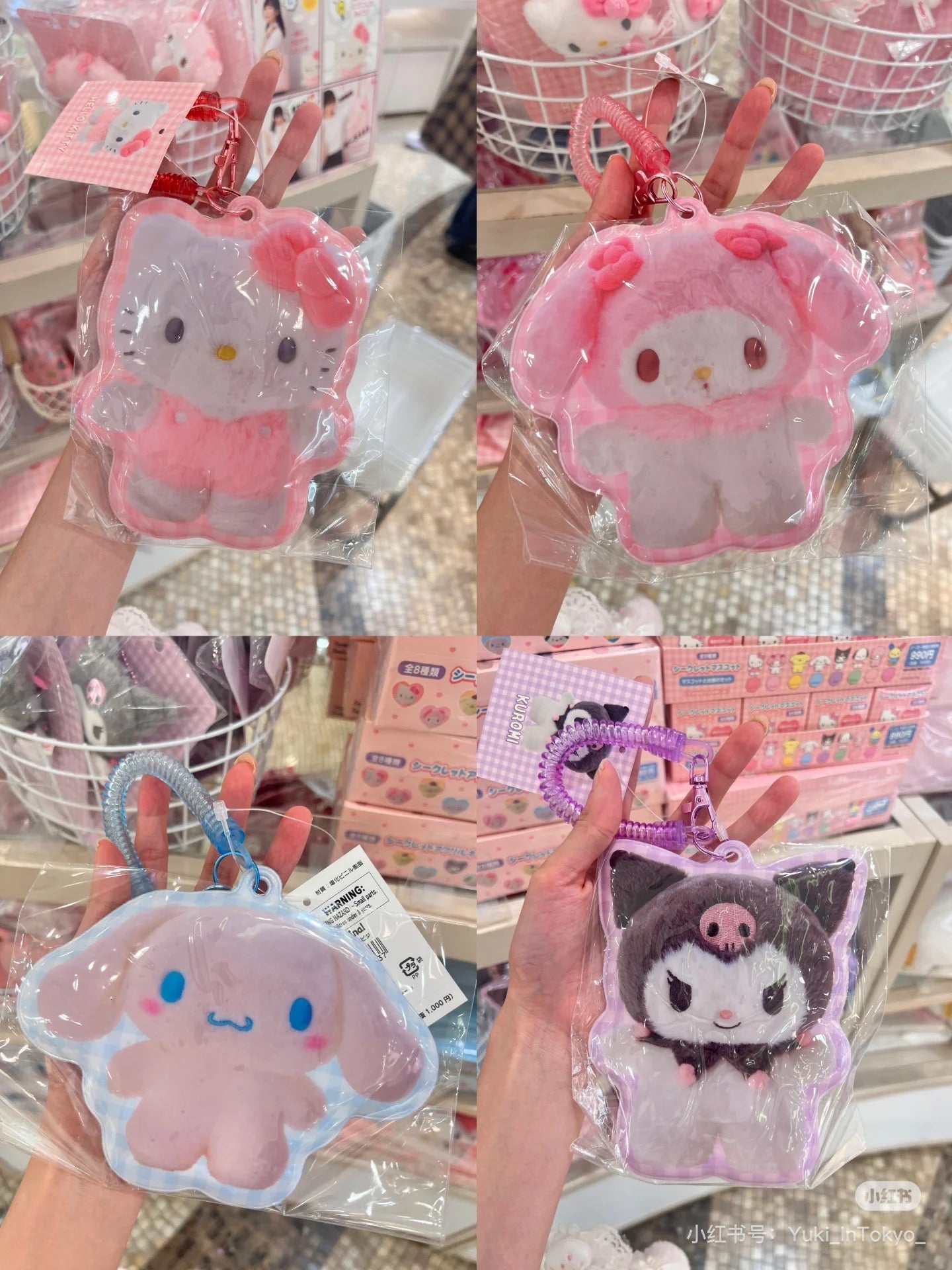 Sanrio|Character-shaped Pass Case - Pitatto Friends Photo多巴胺格纹系列可爱人物造型线圈便携式卡套|约17×1×13cm