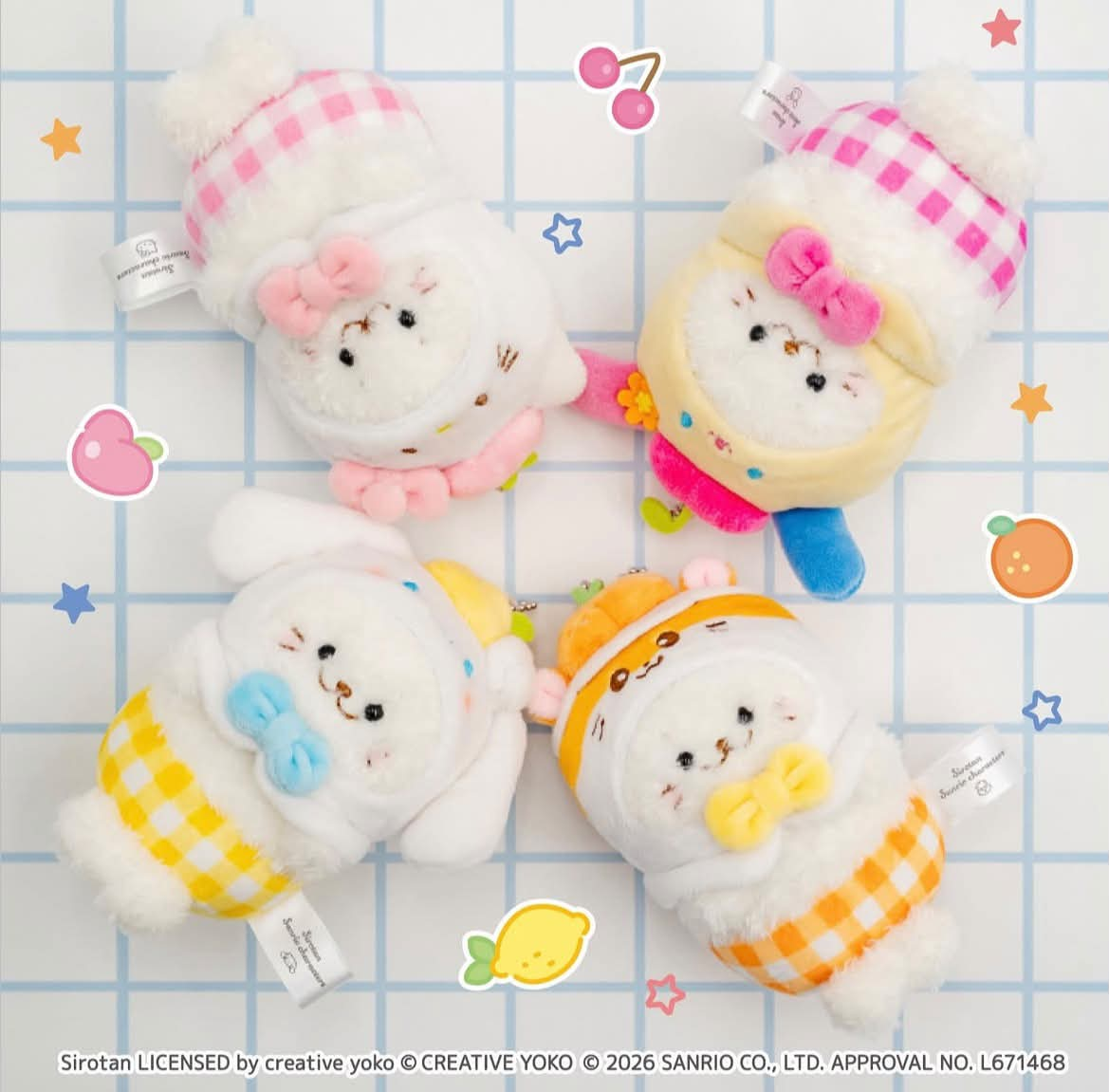 Sanrio|Shirotan Mascot Holder /Plush Keychain
