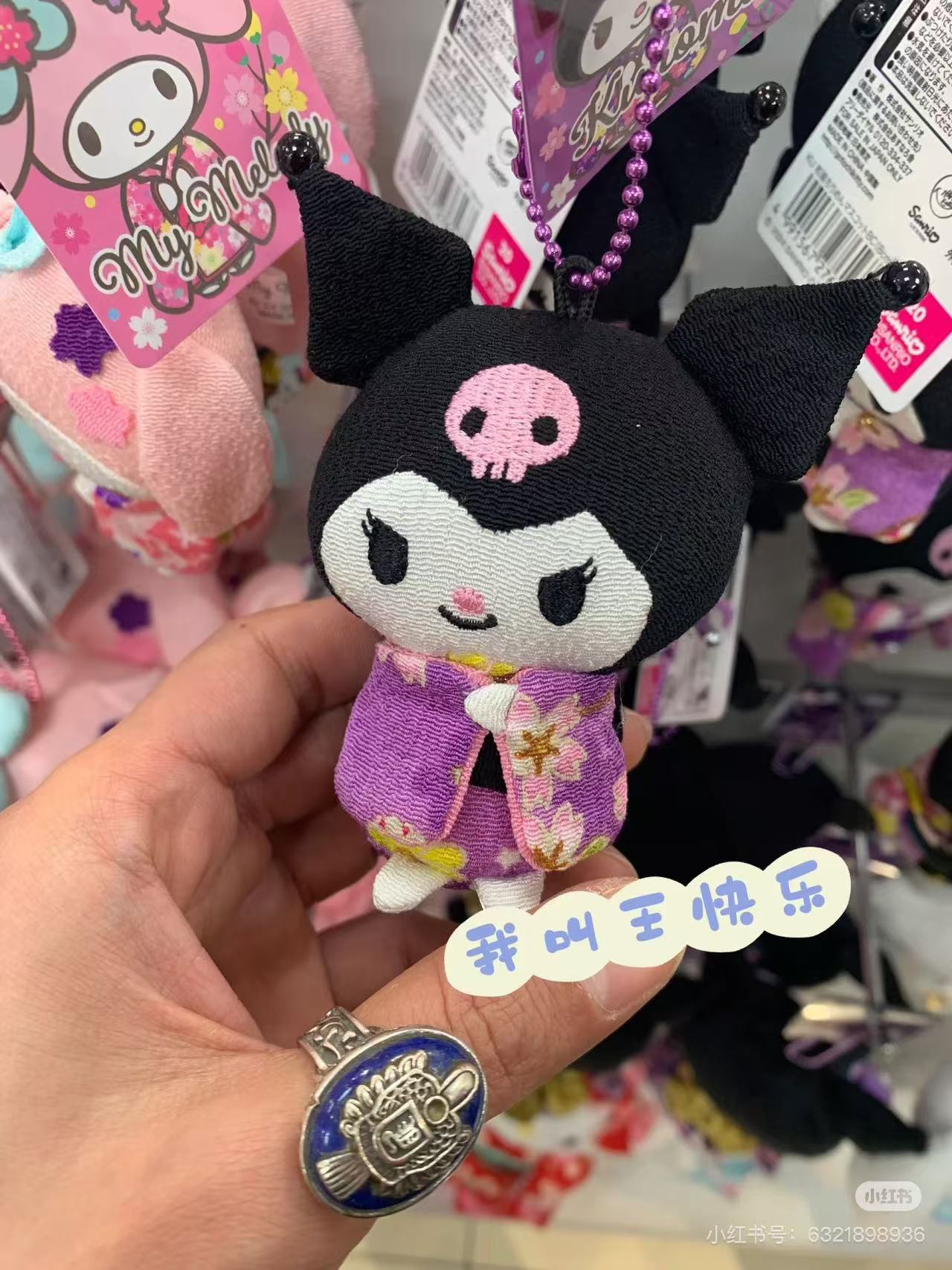 Sanrio|Kimono Mini Mascot Holder /Plush Keychain|H8cm approx.