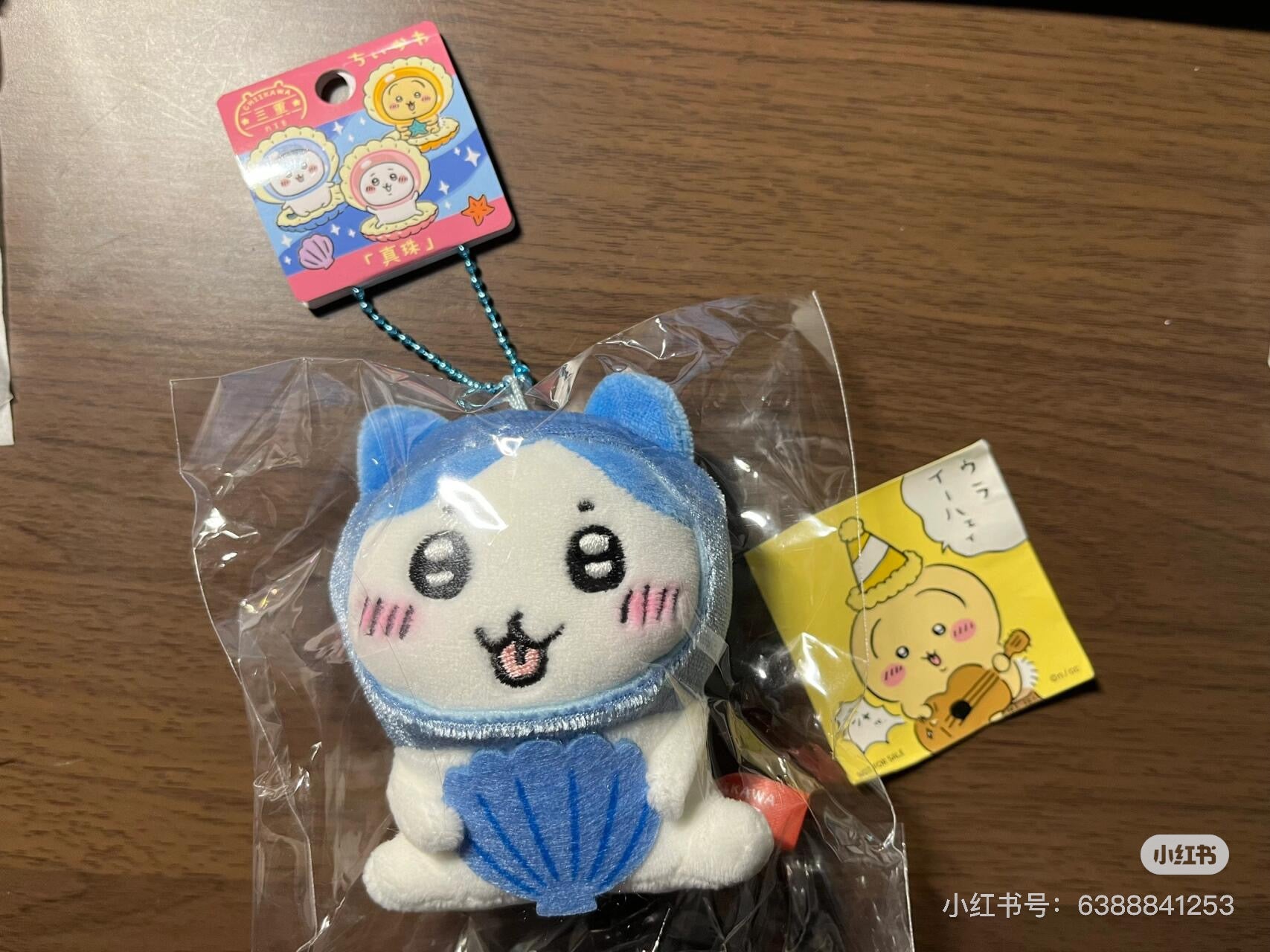 chiikawa吉伊卡哇|地域限定可爱角色毛绒玩偶/挂件|约W85 x H95 x D45mm