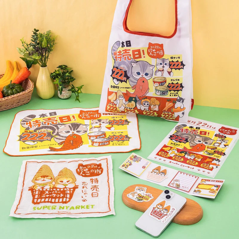 Mofusand|Sale Day Flip Memo Sticky Notes|60 pieces