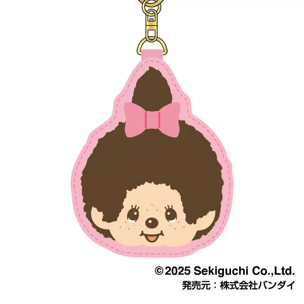 Monchhichi|Sagara Keychain/Keyring|8.5 x 7 x 1.5 cm approx.
