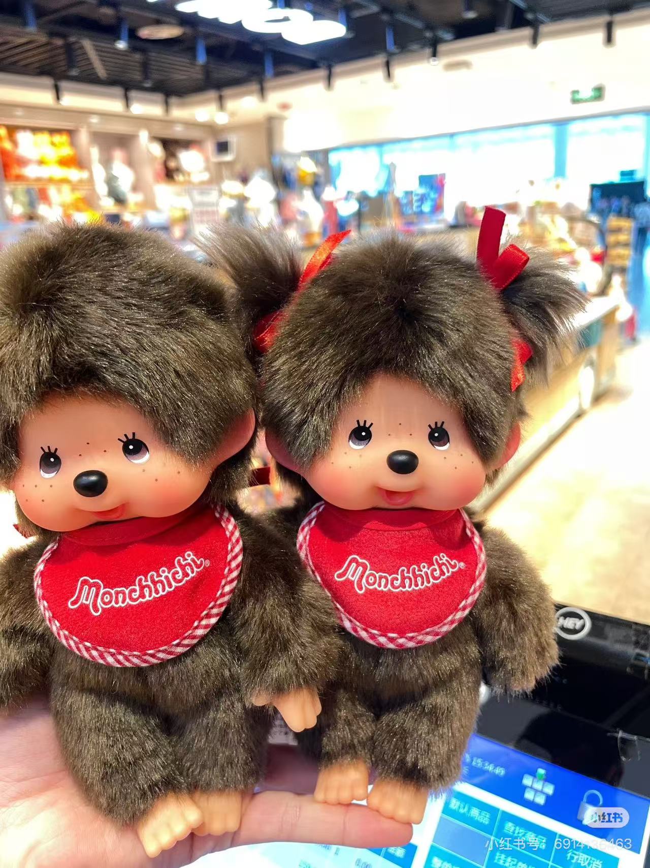 Monchhichi|Premium Standard Brown Sitting Plush Dolls/Plush Toy|SS/ H11 x W9 x D7 cm approx.