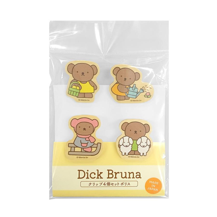 Miffy|Mascot Clip Set - Boris|4piece