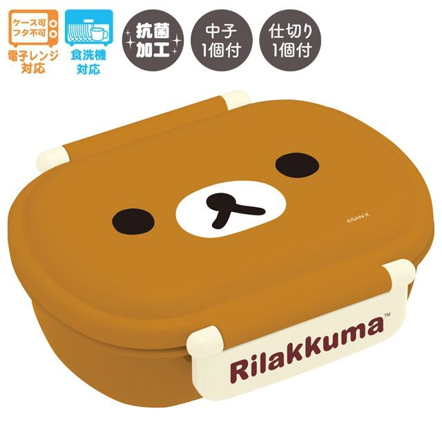 Rilakkuma|Bento Lunch Box| 120×145×50mm approx.
