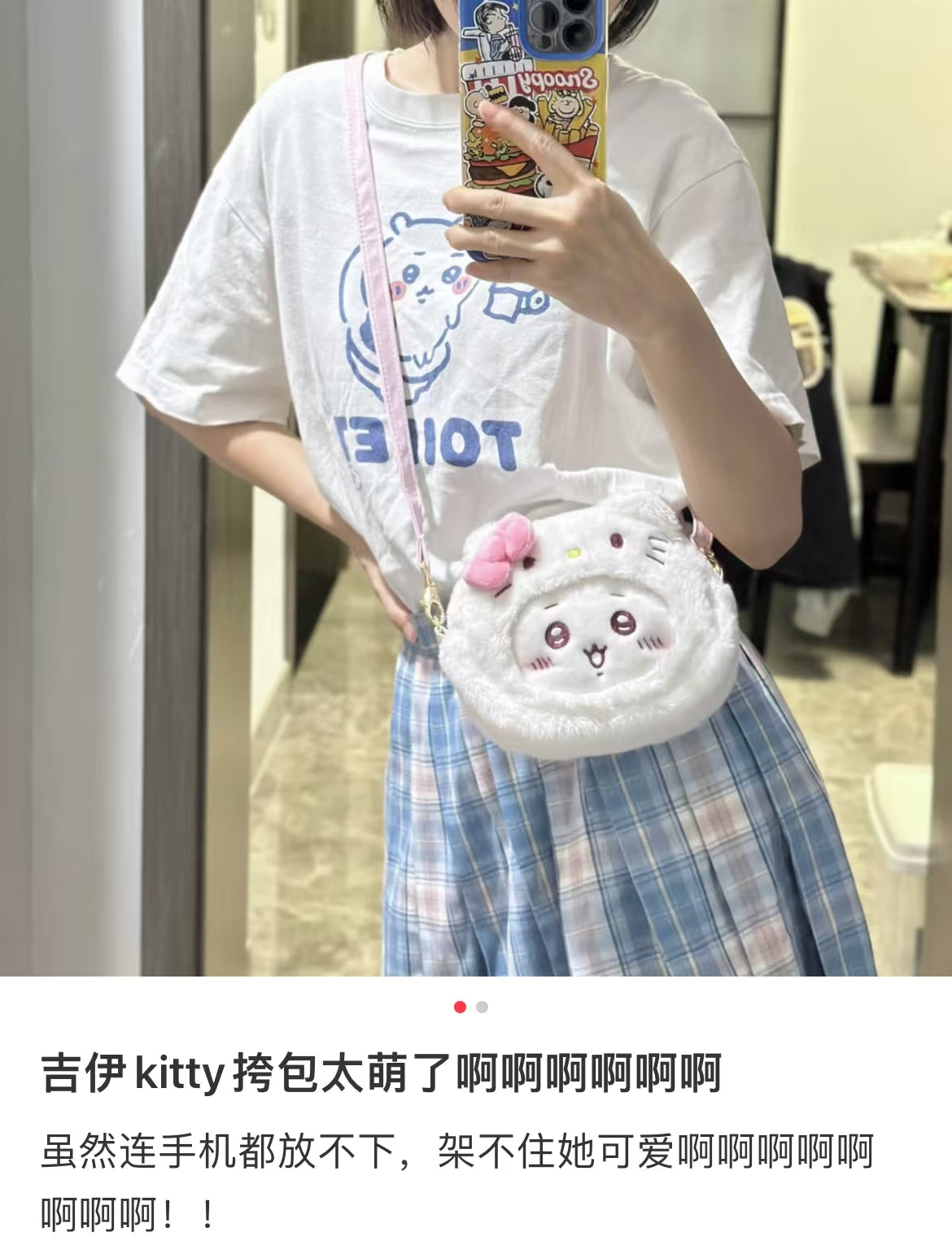 【limit 1】Sanrio|Chiikawa X Sanrio Characters Plush Shoulder Bag|15 x 12.8 x 5cm approx.