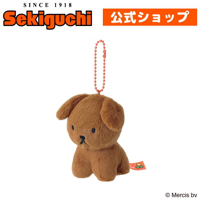 Miffy|Snuffy Mascot Holder /Plush Keychain|H11 x W9 x D10cm approx.