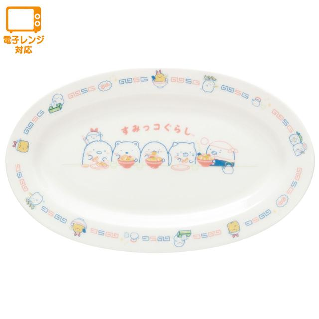 Sumikko gurashi角落生物|拉面店系列椭圆陶瓷餐盘/饺子盘/微波洗碗机可用|约 H140 x W230 x D20mm