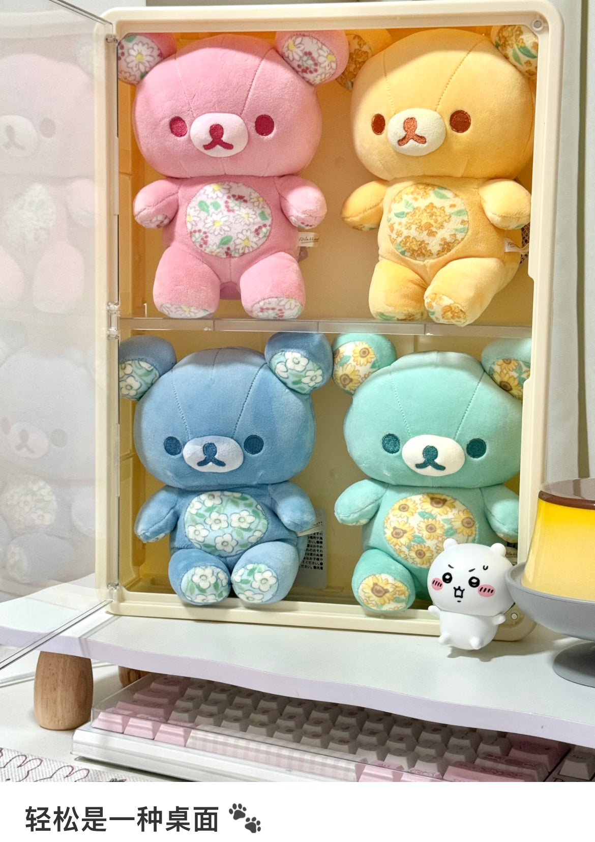 Rilakkuma|Ginza limited 4 seasons Plush Dolls/Plush Toy|190 x 170 x 120 mm approx.