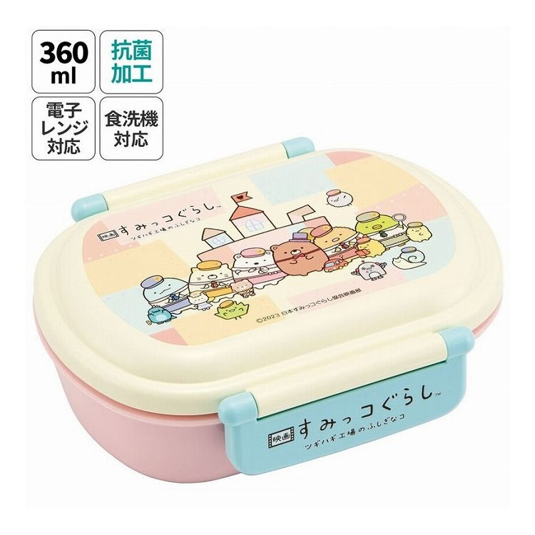 Sumikko gurashi角落生物|带扣抗菌耐热可分离分段式饭盒/餐盒/洗碗机/微波炉可用|360ml
