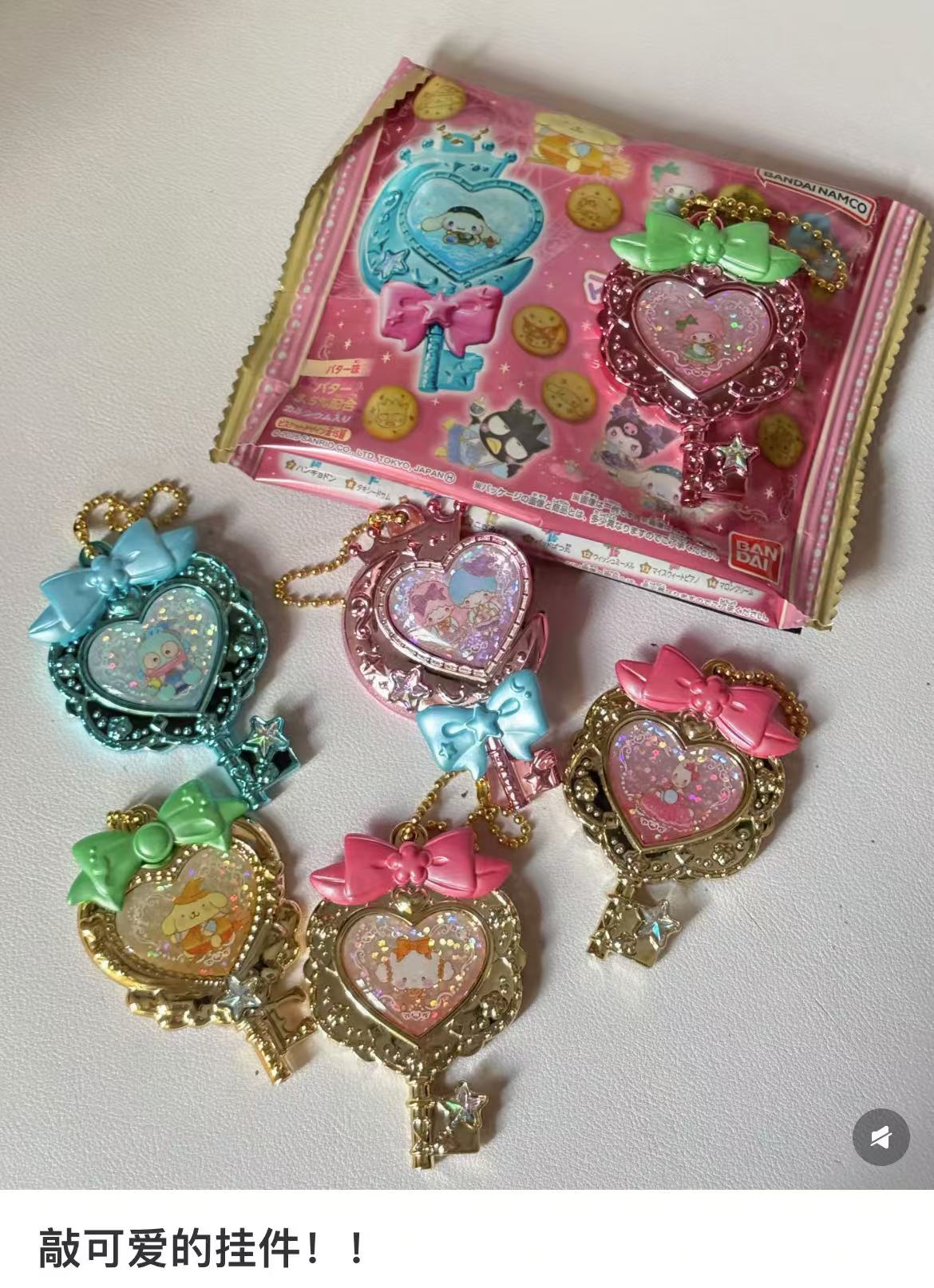 Sanrio|Bandai Candy Toys - Sanrio Characters Cookie Charmcot blindbox/All 14 types|1pcs✔️