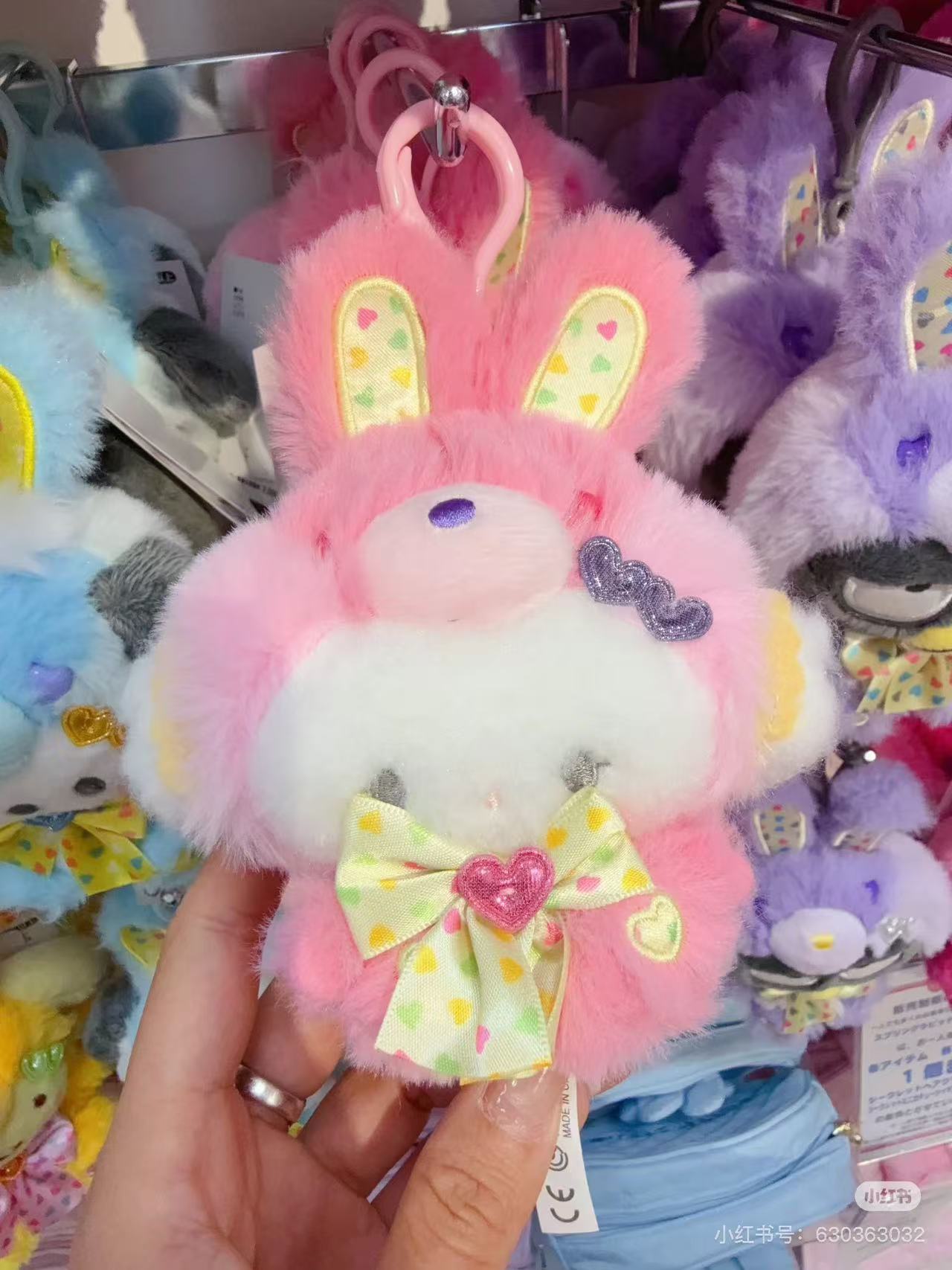 Sanrio|Spring Rabbit Mascot Holder /Plush Keychain|13×8×16cm approx.