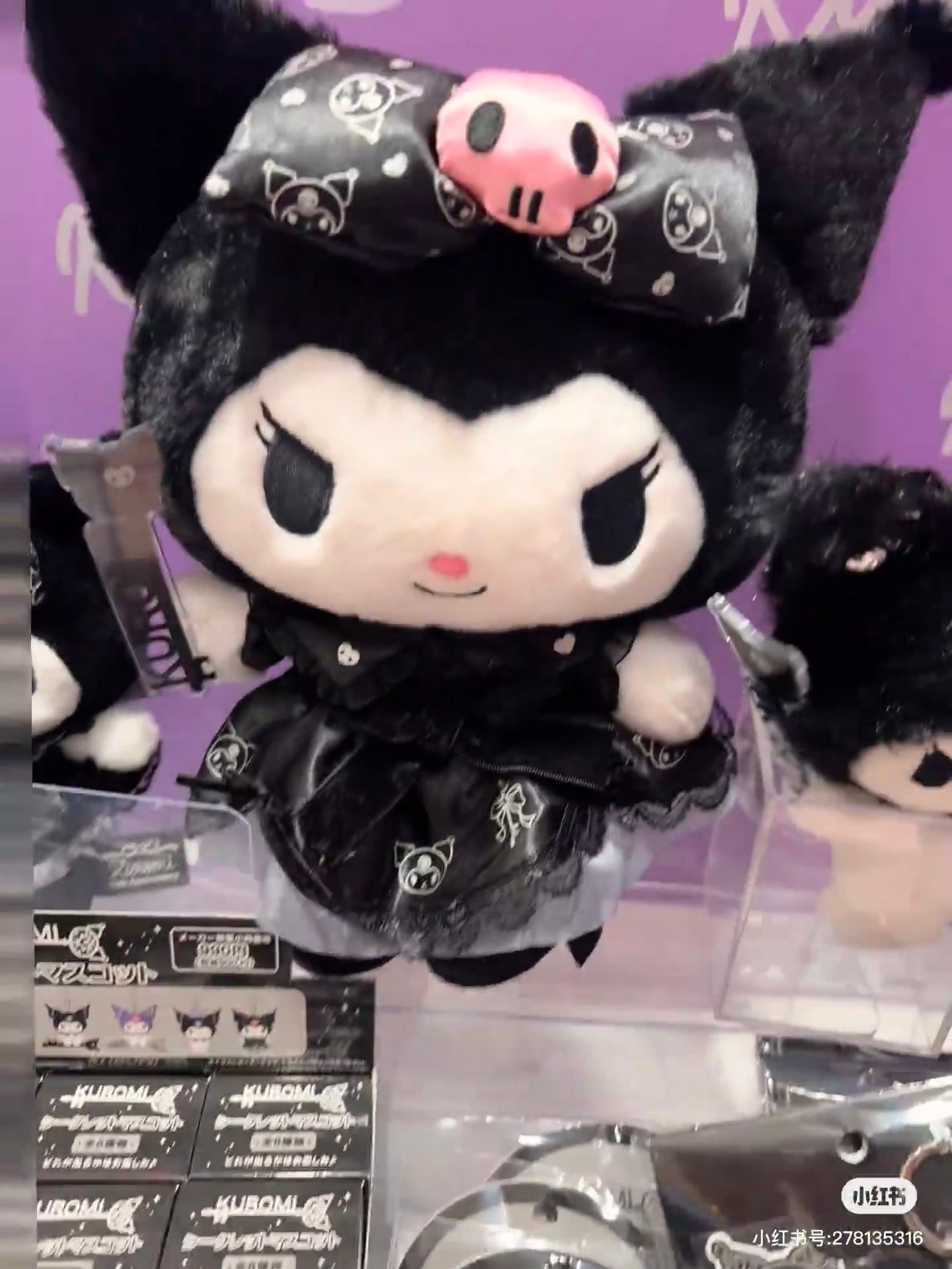 Sanrio|Kuromi&